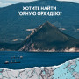 1000 лучших мест России, которые нужно увидеть за свою жизнь, 4-е издание (стерео-варио Собор Василия Блаженного)