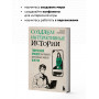 Создаем интерактивные истории. Творческий процесс на примере визуальных новелл в играх