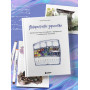 Акварельные зарисовки. Авторский курс по работе с акварелью и смешанной техникой