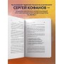 У каждого свой Эверест. Как опыт реальных восхождений помогает вдохновлять команды и управлять проектами