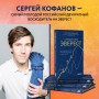 У каждого свой Эверест. Как опыт реальных восхождений помогает вдохновлять команды и управлять проектами