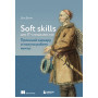 Soft skills для IT-специалистов. Прокачай карьеру и получи работу мечты