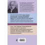 Артур Шопенгауэр. Мир как воля и представление. Афоризмы житейской мудрости. Эристика, или Искусство побеждать в спорах (новое оформление)