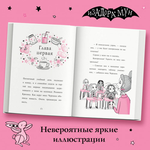 Волшебство в крапинку (выпуск 15)