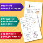 Готовлю руку к письму: для детей 4-5 лет (новое оформление)