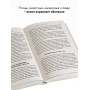 Тайная сила обоняния. Доверься носу. Иди за инстинктами