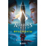 Assassin's Creed. Фрагменты. Клинок Айдзу