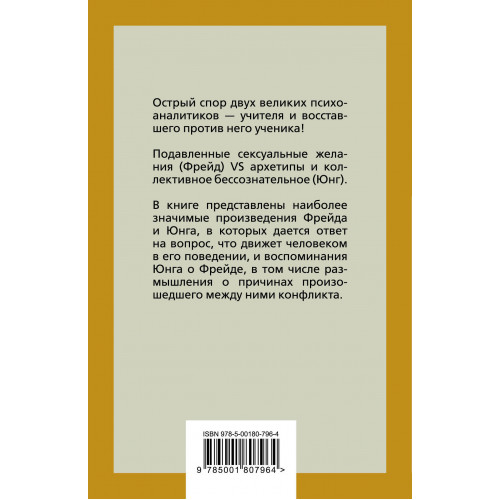 Опасные желания. Что движет миром и человеком