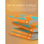 Будущий я. Как начать выполнять данные себе обещания