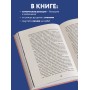 Химия по жизни. Как устроен наш быт, отношения, предметы и вещи с точки зрения химических реакций, атомов и молекул