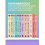 Франция изнутри. Как на самом деле живут в стране изысканной кухни и высокой моды? (дополненное издание)