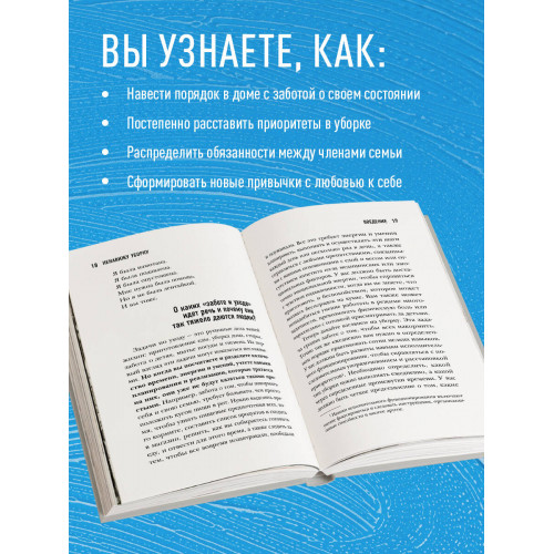 Ненавижу уборку. Как поддерживать порядок в доме, когда на уборку нет никаких сил