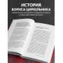 Темная сторона нации. Почему одни выбирают комфортное рабство, а другие следуют зову свободы