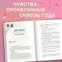 Единственная Джун