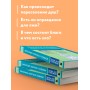 Философия: коротко о главном. Знания, которые не займут много места (новое оформление)