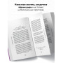 Астрономия без преград. Увлекательные научные факты, истории, наблюдения