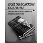 Артур Шопенгауэр. Мир как воля и представление. Афоризмы житейской мудрости. Эристика, или Искусство побеждать в спорах