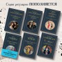 Я – нахал! Очерки, статьи, избранные стихотворения