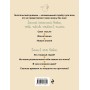 Читательский дневник с анкетой. Звери под зонтиком (32 л., мягкая обложка)