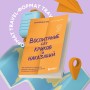 Воспитание без криков и наказаний. Как справиться с истериками и капризами ребенка и выстроить отношения, основанные на доверии и любви