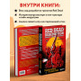 Red Dead Redemption. Хорошая, плохая, культовая. Рождение вестерна от Rockstar Games