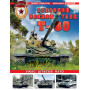 Основной боевой танк Т-80. Ужас штабов НАТО