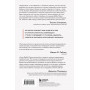 Пассивно-агрессивный нарцисс. Как его распознать и защитить себя от разрушающих отношений