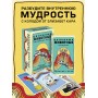 Целебные животные: колода-оракул из 44 карт и руководства для самовыражения и самореализации