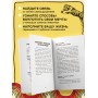 Целебные животные: колода-оракул из 44 карт и руководства для самовыражения и самореализации