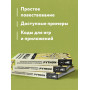 Объектно-ориентированное программирование с помощью Python