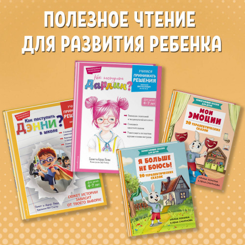 Мифы Древней Греции. Осознанное чтение для развития креативного мышления