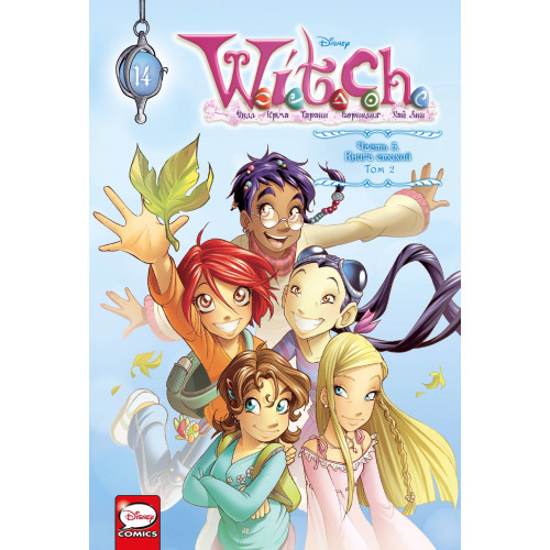 W.I.T.C.H. Часть 5. Книга стихий. Том 2