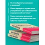 Сила гормонов. Простые способы нормализации уровня гормонов