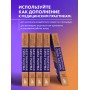 Безграничная сила разума. Как ваше сознание может исцелить ваше тело