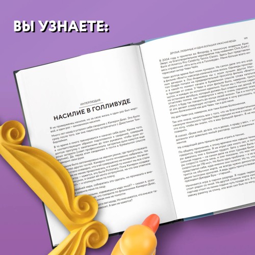 ДРУЗЬЯ, ЛЮБИМЫЕ И ОДНА БОЛЬШАЯ УЖАСНАЯ ВЕЩЬ. Автобиография Мэттью Перри