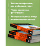 Санкт-Петербург и Ленинградская область: Петергоф, Царское село, Гатчина, Кронштадт, Стрельна: путеводитель