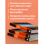 Северный Кавказ: Кабардино-Балкария, Дагестан, Ингушетия, Карачаево-Черкесия, Северная Осетия, Чечня: путеводитель