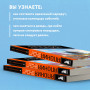 Япония: Токио, Осака, Киото, Камакура, Никко, Нара, Миядзима: путеводитель. 2-е изд., испр. и доп.