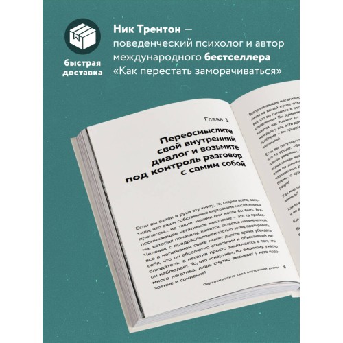 Хронический пессимизм. Почему мы застреваем на негативе и что с этим делать