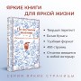 По щучьему велению. Народные русские сказки