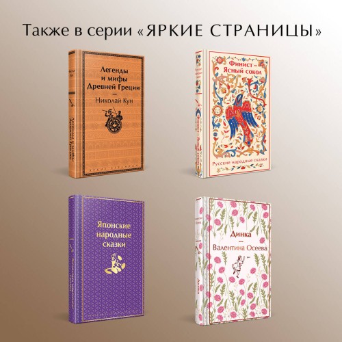 Собака Баскервилей. Его прощальный поклон. Подарочное издание