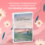 Сегодня я сделаю перерыв. Иногда нужно остановиться, заглянуть в себя и понять, чего хочется на самом деле