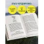 Профессия — путешественник. Приключения тревел-журналиста — от московских подземелий до индонезийских драконов