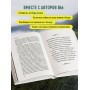 Профессия — путешественник. Приключения тревел-журналиста — от московских подземелий до индонезийских драконов