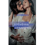 Беременна от бандита. Книга 1