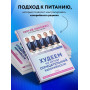 Худеем по методу отрицательной калорийности. Плюс рецепты для сбалансированного питания