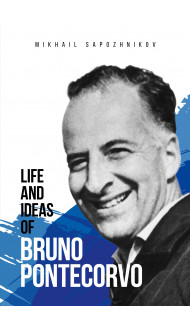 Life and ideas of Bruno Pontecorvo