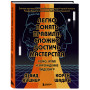 Легко понять правила, сложно достичь мастерства. Pong, Atari и зарождение видеоигр