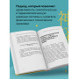 Хирурги никогда не задерживают дыхание. Японская методика для стабилизации нервной системы и управления своей жизнью, здоровьем и телом