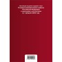 Уголовно-исполнительный кодекс РФ. В ред. на 01.02.24 / УИК РФ